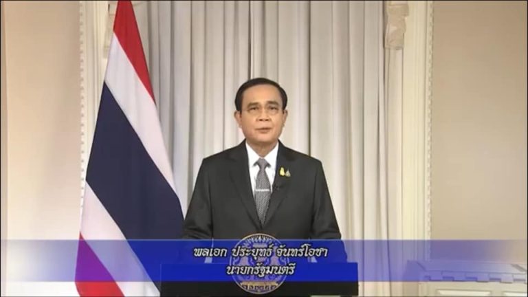 นายกฯ แถลง 4 ข้องดปฏิบัติเทศกาลสงกรานต์ปี 63 ลดเสี่ยงโควิด-19