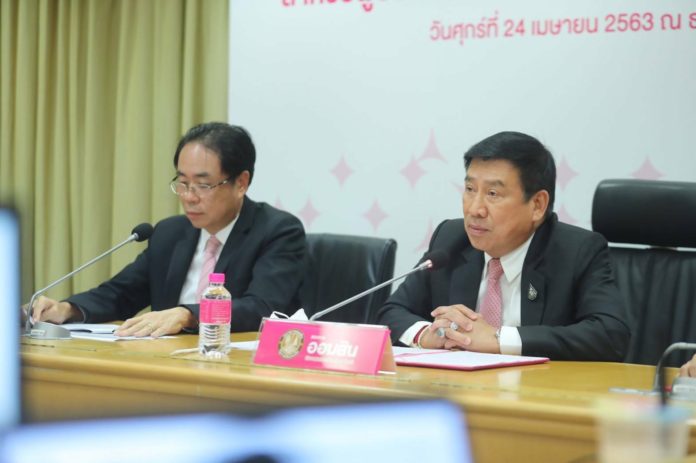 ออมสิน