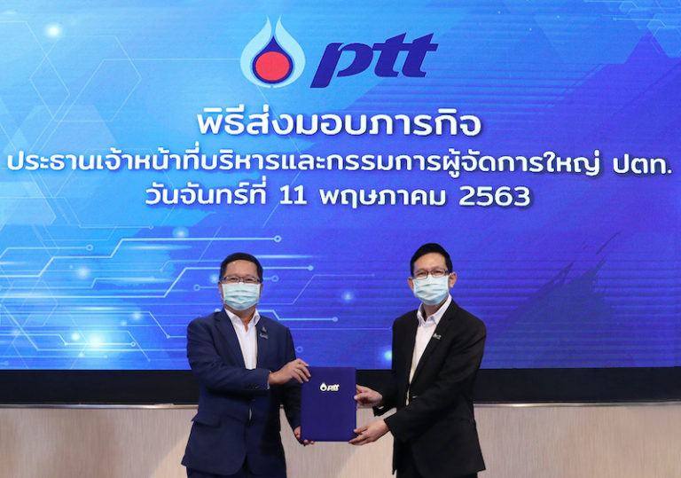 อรรถพล ฤกษ์พิบูลย์ รับตำแหน่งซีอีโอ ปตท.คนใหม่ อย่างเป็นทางการ