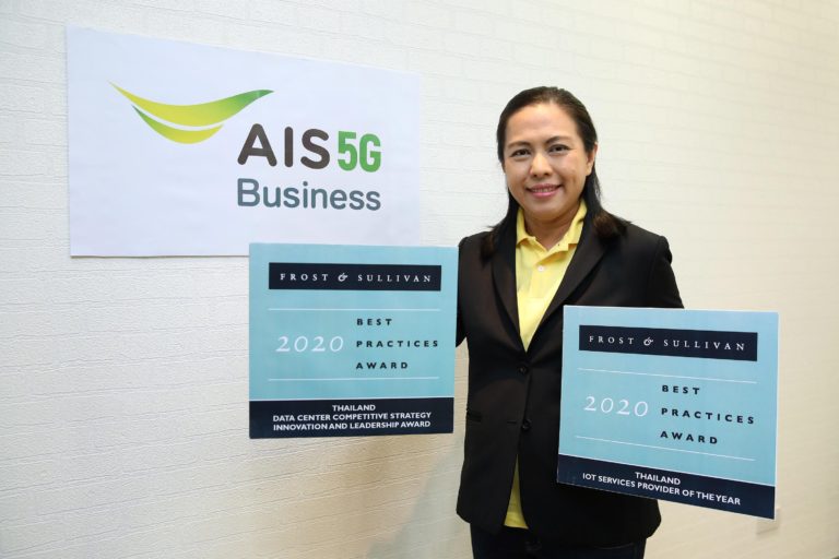 AIS ผงาด คว้า 2 รางวัลใหญ่ บนเวที 2020 ฟรอสต์ แอนด์ ซัลลิแวน