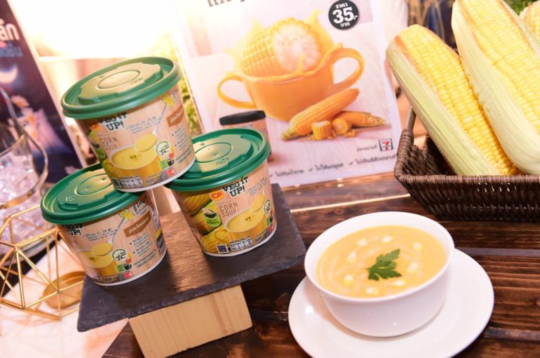 ซีพีเอฟ ปล่อย CP Veg It Up ซุปผักแท้ 100% นวัตกรรมอร่อยรับยุค New Normal