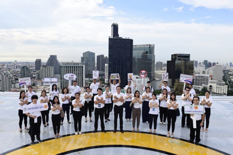 ซีพีเอฟ ผนึกกำลังผู้บริหาร-พนักงาน ร่วมต่อต้านคอร์รัปชันวิถีใหม่2563