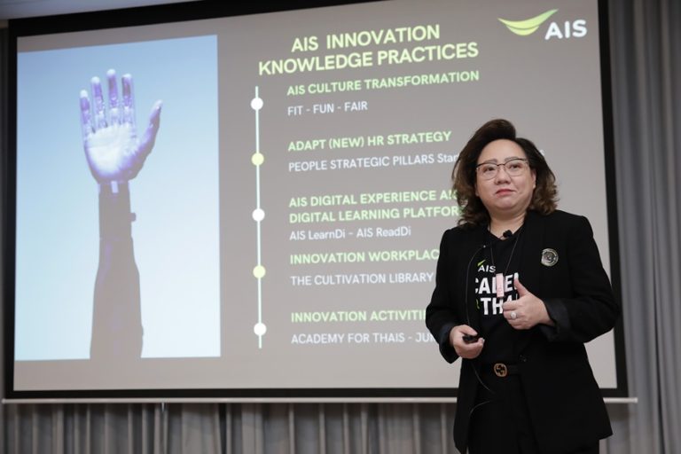 AIS คว้าสองรางวัลใหญ่ ตอกย้ำความสำเร็จด้านนวัตกรรมและการบริหารจัดการองค์ความรู้ในองค์กร