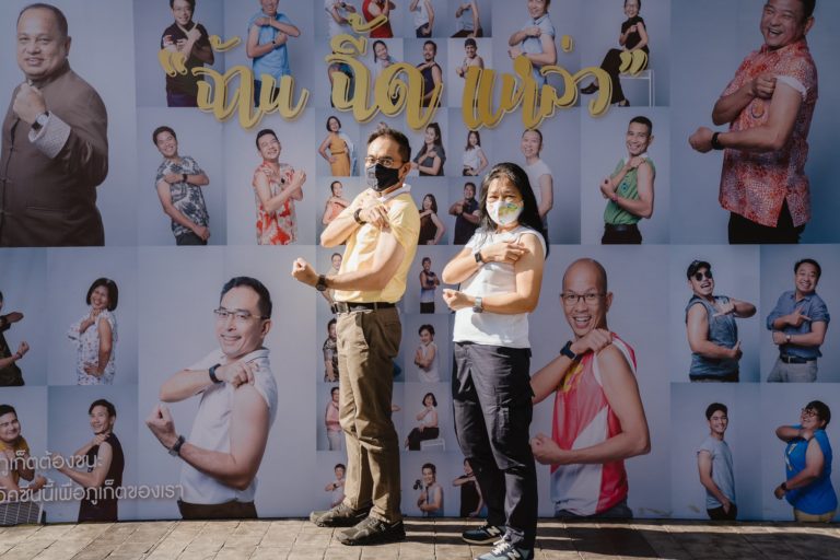 “ดีป้า” หนุนโมเดล ภูเก็ตต้องชนะ.com จัดการวัคซีนในพื้นที่