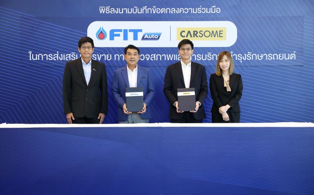 OR จับมือ CARSOME เซ็นบันทึกข้อตกลงความร่วมมือ ยกระดับประสบการณ์ในการซื้อ-ขายรถยนต์มือสอง
