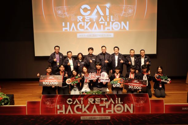CP ALL เปิดเวทีประชันฝีมือนวัตกร AI สร้างสรรค์ผลงานภายใต้ธีม CAI Retail Hackathon: Action Detection