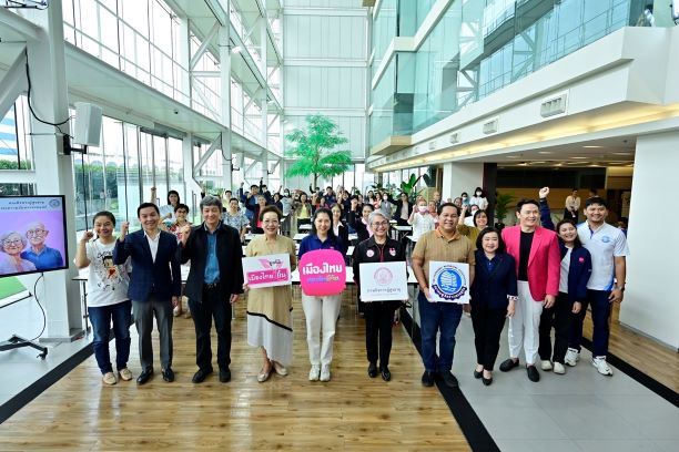 เมืองไทยประกันชีวิต จับมือกรมกิจการผู้สูงอายุ และส.ผู้สื่อข่าวเศรษฐกิจ จัดอบรมหลักสูตรดูแลผู้สูงอายุ Care Giver รุ่นที่ 3