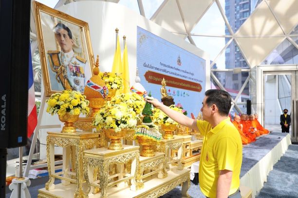 เอไอเอส ร่วมกับ เขตพญาไท และพฤกษา โฮลดิ้ง ถวายความจงรักภักดี ผ่านกิจกรรมเฉลิมพระเกียรติพระบาทสมเด็จพระเจ้าอยู่หัว เนื่องในโอกาสพระราชพิธีมหามงคลเฉลิมพระชนมพรรษา 6 รอบ