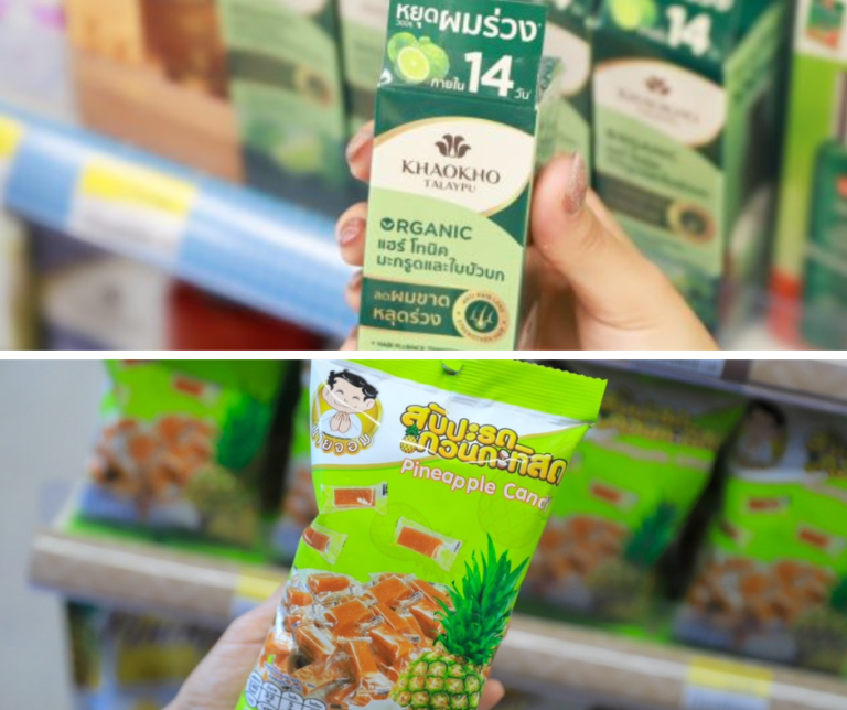 ส่อง 2 SME ไอเดียแจ๋วในร้านเซเว่นฯ “แฮร์โทนิคลดผมร่วง เขาค้อทะเลภู – สับปะรดกวนกะทิสด นายจอม” ต่อยอดภูมิปัญญาไทย