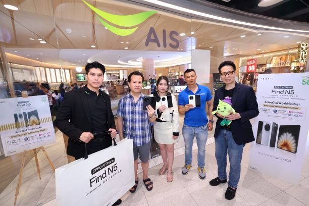 AIS 5G จับมือ OPPO เสิร์ฟสุดยอดสมาร์ทโฟน OPPO Find N5 ถึงมือลูกค้ากลุ่มแรก พร้อมเติมเต็มประสบการณ์บนเครือข่ายอัจฉริยะ