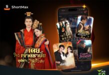 AIS สร้างปรากฏการณ์ความบันเทิงแนวตั้งครั้งแรก! เปิดตัวแพ็ก “PLAY ShortMax” ดูซีรีส์แนวตั้งแบบ Unlimited เพียง 99 บาท/เดือน