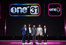 เขย่าตลาดคอนเทนต์ไทย! ครบพอร์ต AIS PLAY ผนึก oneD เปิดแพ็ก “oneD PREMIUM” ถูกจริตคนไทย เพียง 49 บาท/เดือน ลูกค้า AIS ดูฟรีเดือนแรก!