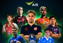 ครั้งแรกในไทย! “AIS Thai League Store เพื่อบอลไทย หนุนสินค้าไทยลีก” ยกระดับช่องทางจัดจำหน่าย ต่อยอดรายได้ให้สโมสรลูกหนังทั่วประเทศ