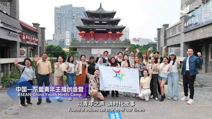 3.โครงการ 2026 ASEAN-China Youth Hosts Camp_0