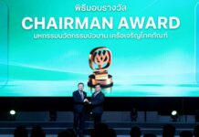 เจียไต๋ คว้ารางวัลนวัตกรรมจากเวที “CP Innovation Exposition 2026” ชูความสำเร็จ พริกต้านทานโรคเหี่ยวเขียว